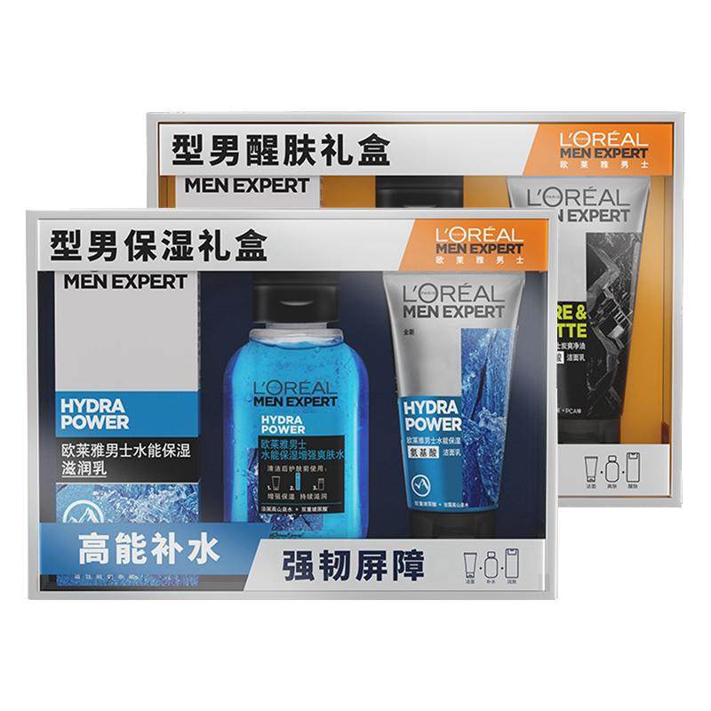 礼盒补水保湿护肤品屈臣氏