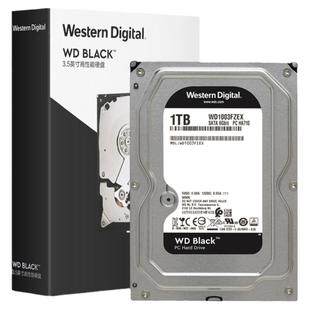 WD/西部数据4TB台式机电脑内置SATA3机械硬盘2T全新西数CMR黑盘1T