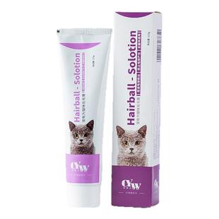宠有为猫吐毛膏营养用品化毛肠胃专用去毛球排毛维生素