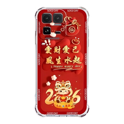 如伊适用iQOO系列手机壳全包边