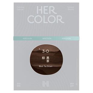 博柔染发膏灰棕色流行无刺激自己在家染发剂染黑茶【临期商品】