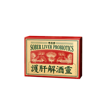 RAPID锐品解酒药葛根护肝片预防喝醉快速醒酒神器非日本醒酒药片