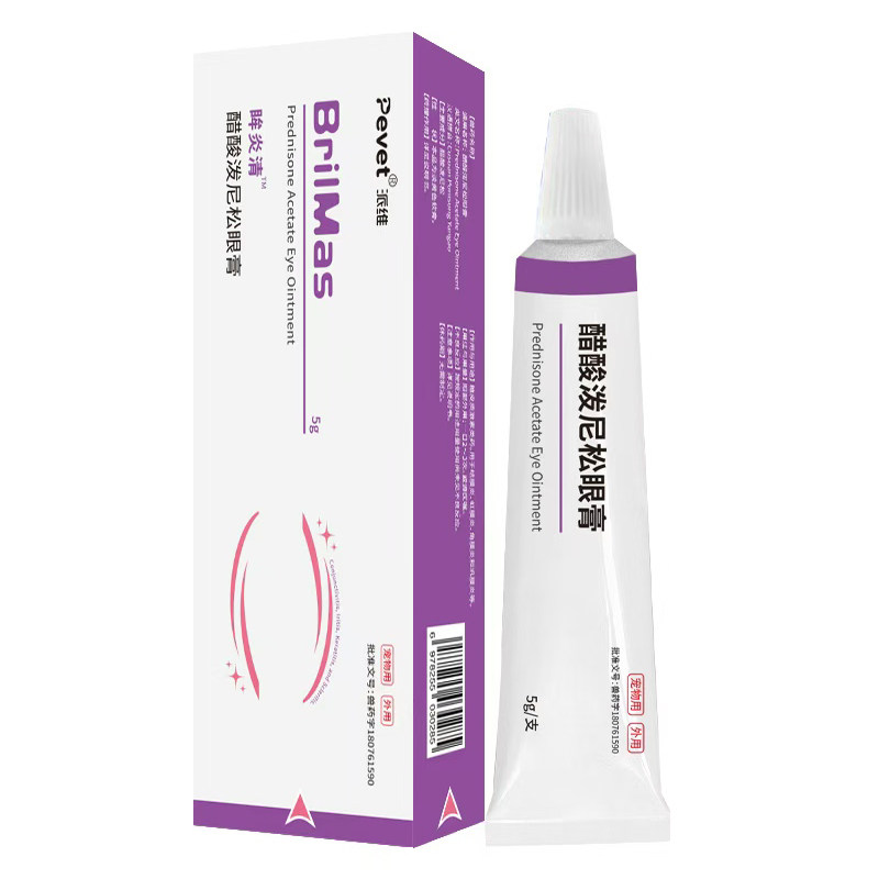 Pevet派维眸炎清醋酸泼尼松眼膏
