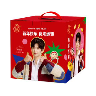 【无抽奖】送陈哲远周边Taokaenoi老板仔&陈哲远新春年货零食礼盒