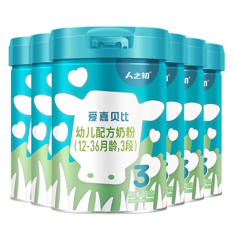 人之初爱嘉贝比3段新国标配方粉