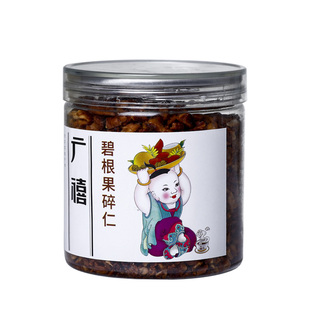 广禧碧根果果仁碎170g商用鲜奶拿铁雪顶撒料奶油味烘焙奶茶店专用