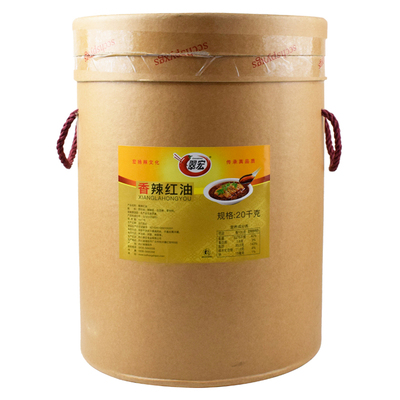 翠宏香辣红油20kg拌菜料