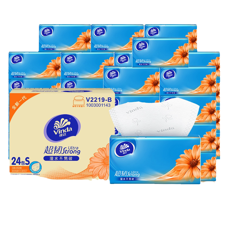 维达3层150抽24包3层印花面巾纸