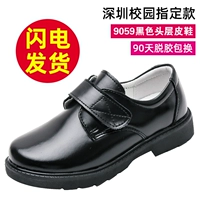 9059a Fantasy Black/Head Cruc