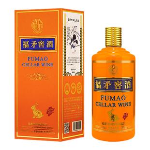 窖酒53度酱香白酒壬寅生肖纪念收藏酒商务礼品宴会兔年生肖酒