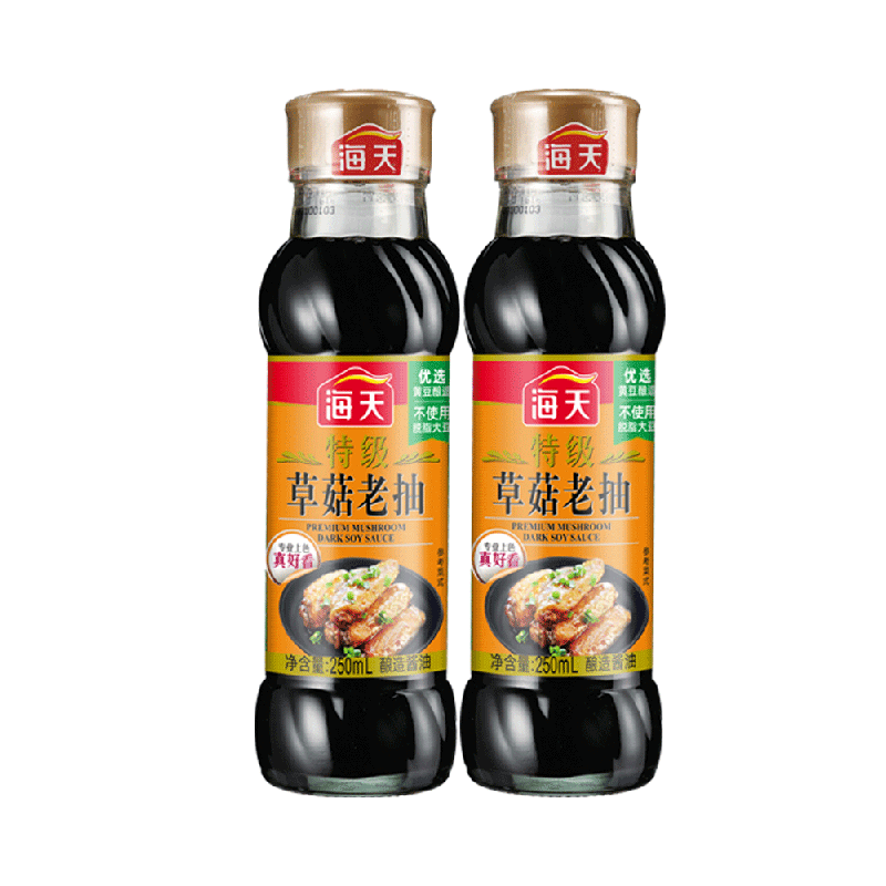 海天酱油特级草菇老抽250ml×2瓶红烧炖肉卤味上色炒菜火锅 调料