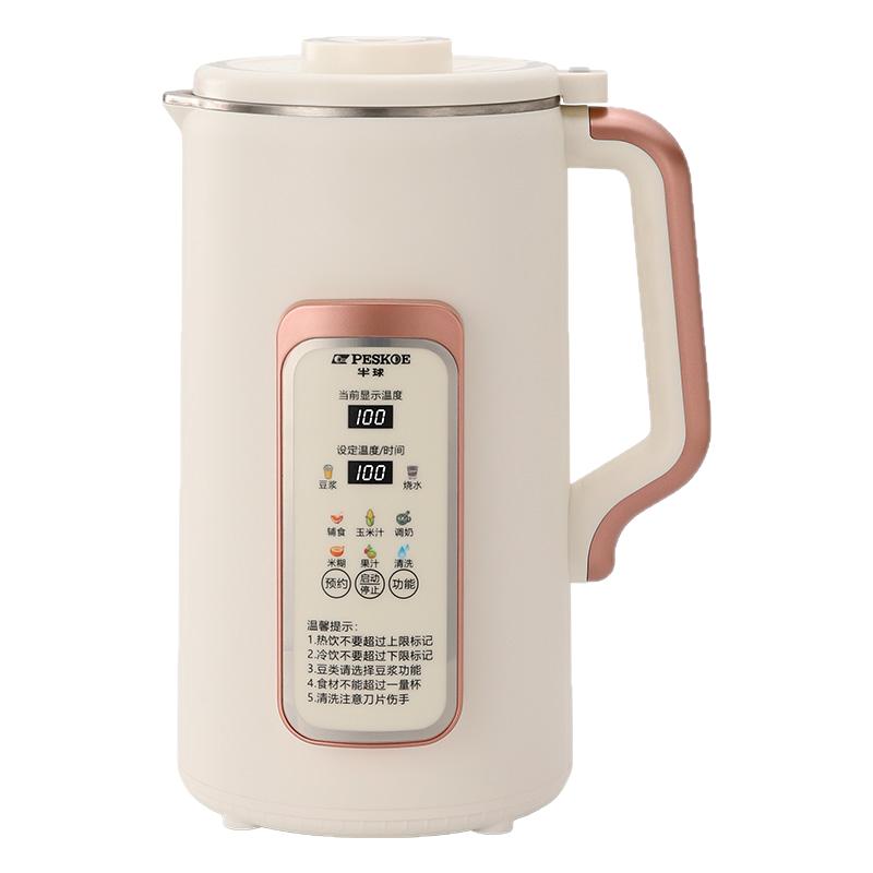 豆浆机家用小型破壁机果汁机