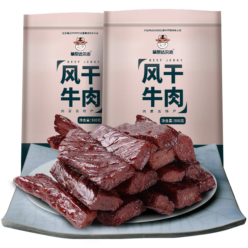 正宗牛肉干内蒙古风干