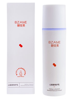 碧绽美山椒素特护乳氨甲环酸
