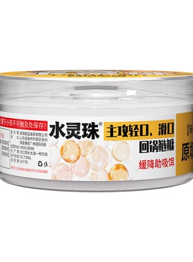 詹品鲢鳙助吸球饵料野钓专用