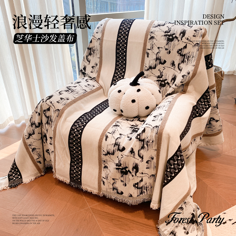 单人沙发盖布头等太空舱沙发巾中古风芝华沙发套士懒人躺椅沙发毯