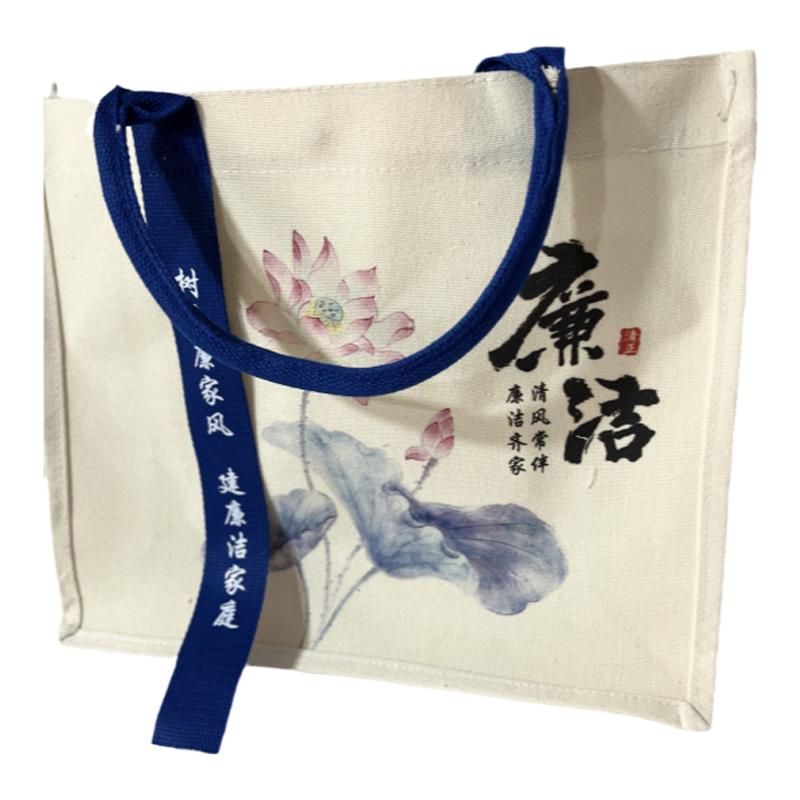 帆布袋主题礼品廉政礼包现货清廉帆布包廉洁文化环保袋