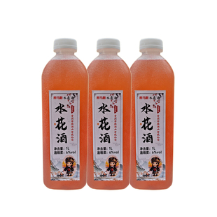 【醉马翻】贵州特产大方水花酒玫瑰味糯米酒男女网红低度酒见风倒