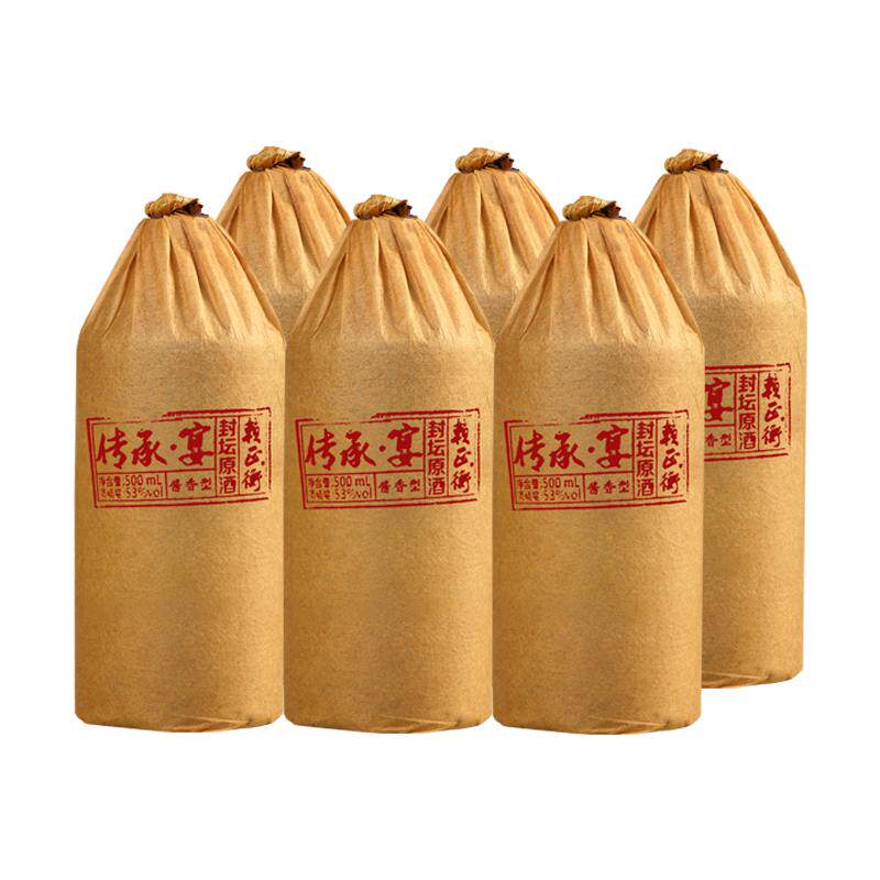 赖正衡传承宴纯粮食陈年老酒53