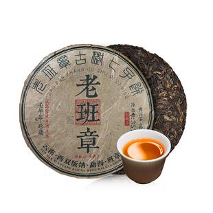 云南老班章普洱茶生茶饼昆明干仓生普洱茶七子饼茶生普洱357g茶叶