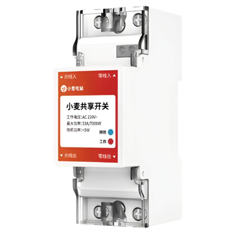 7KW单相220V充电桩预约控制器