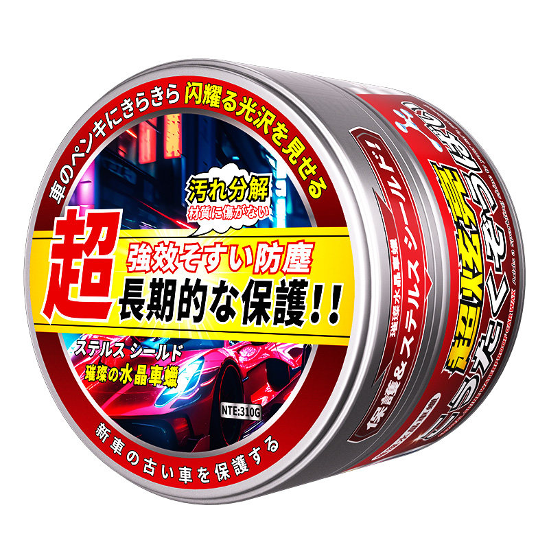 施凯越野车专用蜡高级防护上光蜡