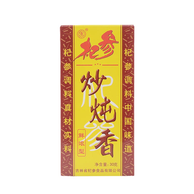 杞参10盒醇香美味炒菜料饭店炖肉