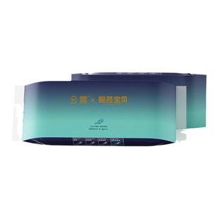 云霓加长夜用超薄透护垫气纯棉贴身姨妈巾卫生巾官方旗舰店正品