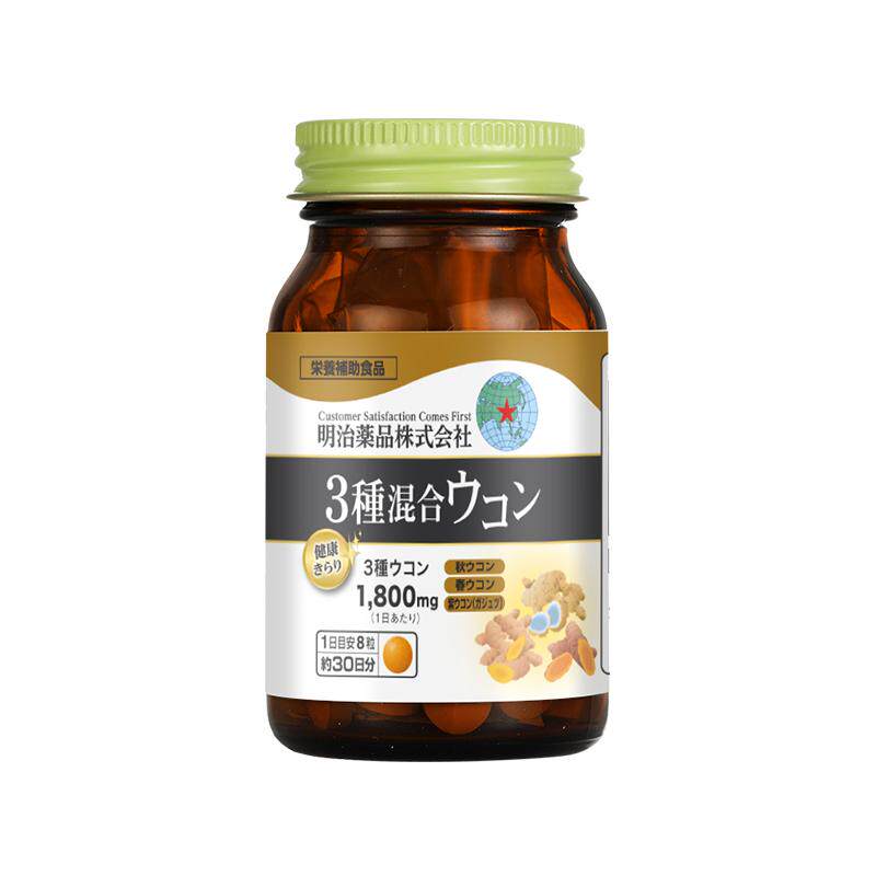 日本明治药品 复合姜黄素护肝片醒酒熬夜解宿醉呵护肝脏非奶蓟草