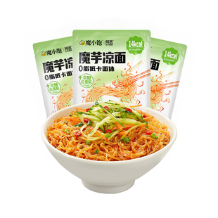 魔小饱阿宽魔芋凉面凉皮速食方便荞麦魔芋面轻食低脂面体代餐主食