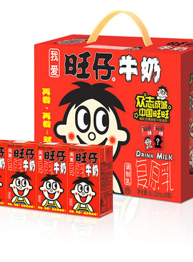 【正品保障 假一赔十】旺仔牛奶125ml*24盒整箱组合礼盒装复原乳