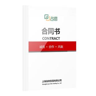 古德热熔封套胶装机胶套塑料封皮纸文件书本透明封面A4装订机资料档案凭证皮纹纸胶装封套合同标书装订封面