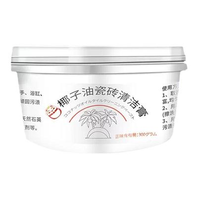 瓷砖清洁膏地板抛光除蜡清洗剂