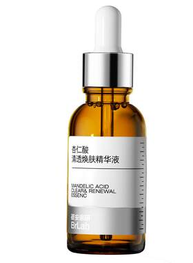 【天猫榜单top】杏仁酸精华