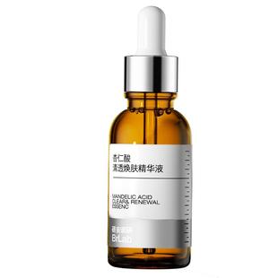 BRLAB杏仁酸精华液水杨酸果酸去黑头刷酸去闭口粉刺淡化收缩毛孔