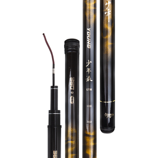 皇禾少年派GT黑坑专用钓鱼竿超轻超硬手竿6h8h10h罗非竿飞磕杆竿