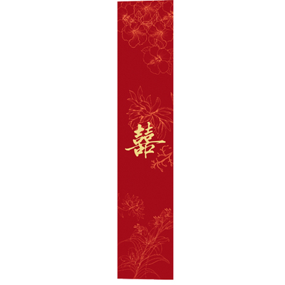 结婚布置喜字挂帘婚房窗帘装饰