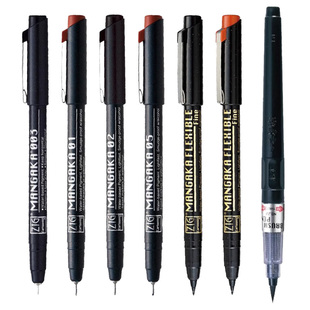 日本Kuretake吴竹漫画勾线笔针管笔防水手绘笔学生用漫画简笔描边美术专用水彩动漫绘图设计笔套装