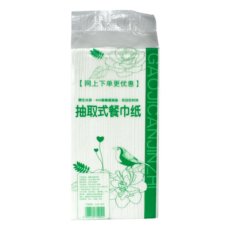 散装抽纸整箱酒店饭店餐厅宾馆民宿专用餐巾纸按斤商用卫生纸纸巾