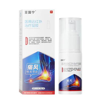 亚国宁痛风冷敷凝胶官方正品