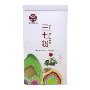 高田明举 三七粉 3g*30袋/盒