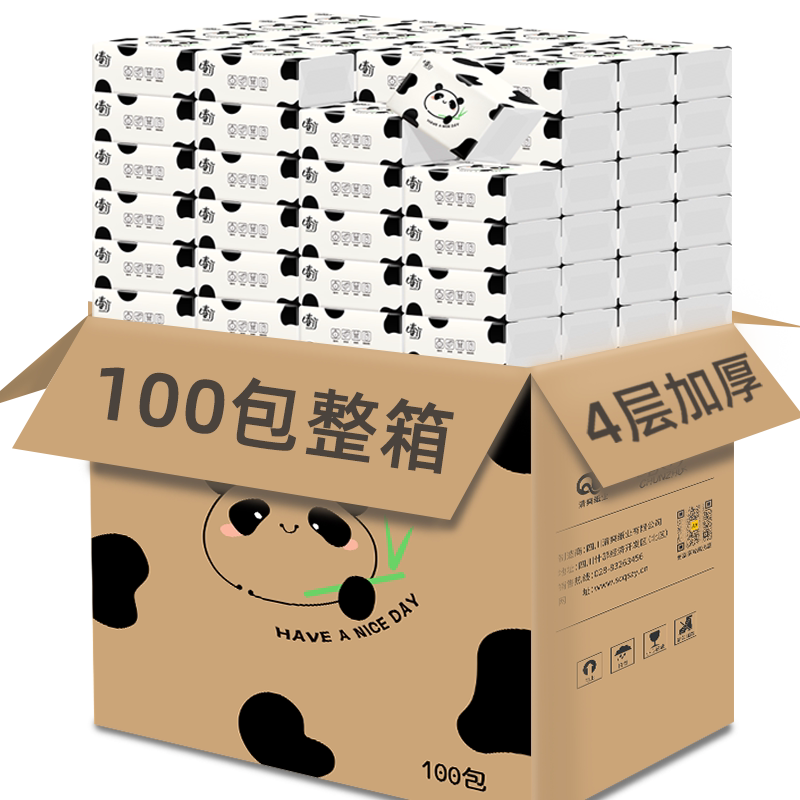 春竹100包竹浆抽纸整箱商用家用
