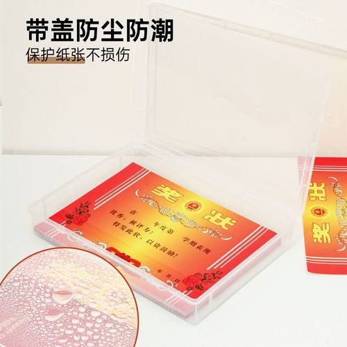 A4纸收纳盒办公室桌面放储物箱资料文件打印纸整理盒证件透明家用