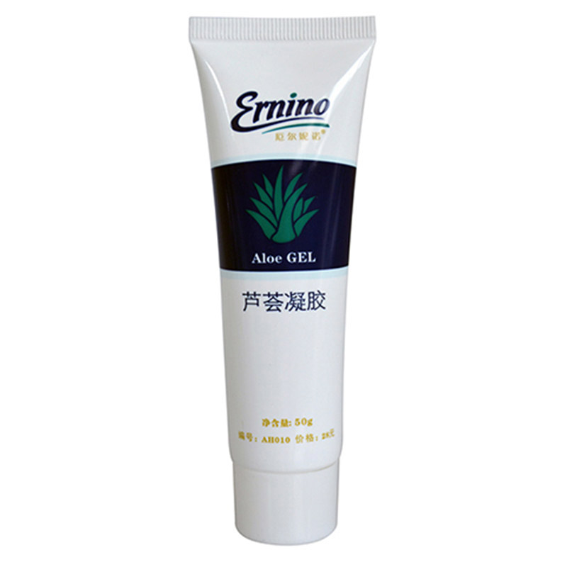 官方正品荣格芦荟胶化妆品专柜芦荟胶芦荟凝胶保湿补水面膜包邮日