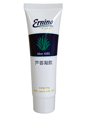 荣格化妆品正品专柜芦荟凝胶面膜