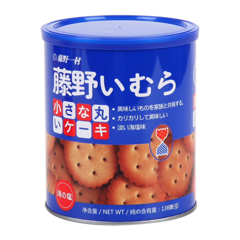 藤野一村网红日式小圆饼干138g罐装日本海盐饼干奶盐喜糖喜饼包邮