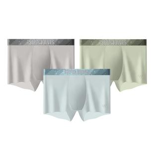 七匹狼男士内裤冰丝男款2026新款男生薄款凉感抗菌透气四角短裤头
