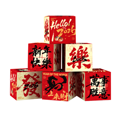 新年过年春节堆堆盒子装饰2026马年商场店铺年味氛围布置摆件年货
