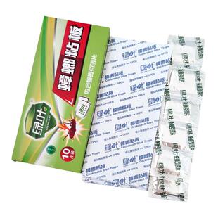 蟑螂贴粘蟑螂板纸绿叶蟑螂药含引诱剂片家用蟑螂粘板厨房灭蟑螂帖