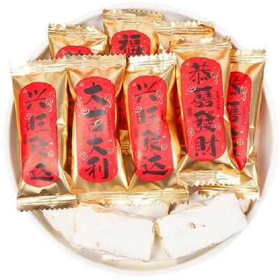 贵夫人新年糖果喜糖新年摆盘糖果
